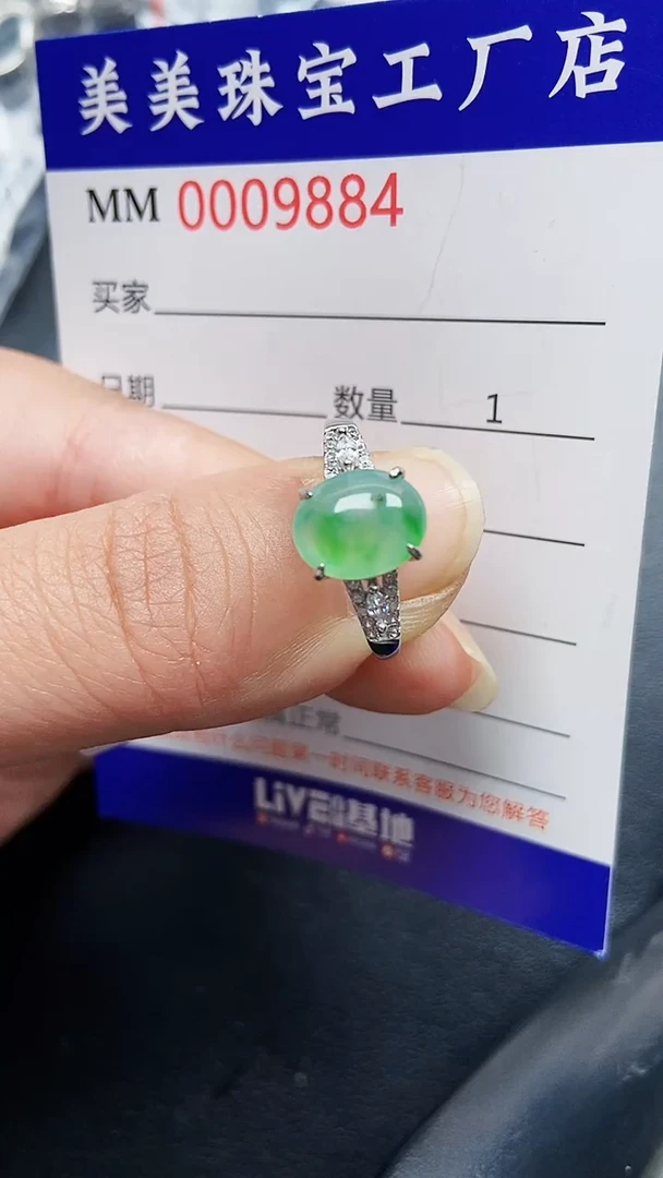 颈饰银S925镶嵌翡翠9884