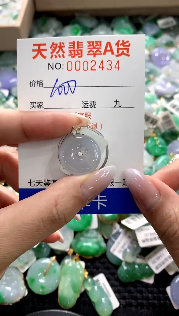 颈饰18K金镶嵌翡翠1