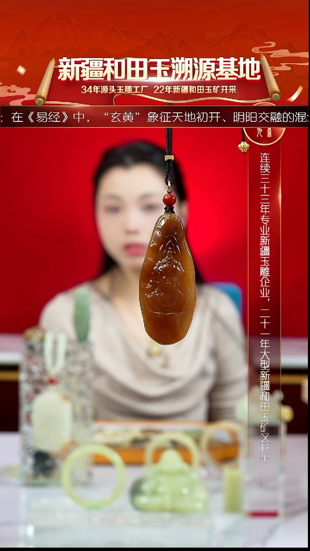 颈饰未镶嵌和田玉闪购新疆和田玉糖玉观音戈壁料