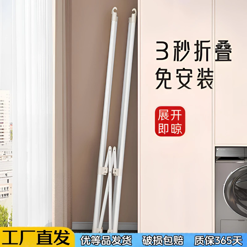 折叠晾衣架卧室挂衣服挂衣架阳台晒衣架子落地式晾衣杆晒被子神器