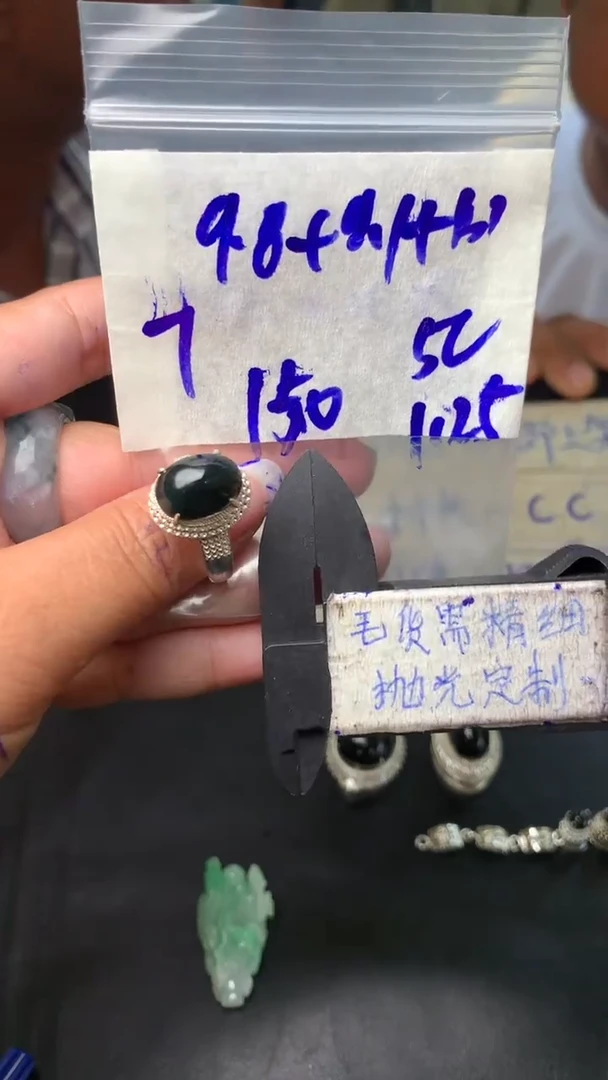 【闪购商品】定制翡翠合金毛货需抛光多样性拍一发一