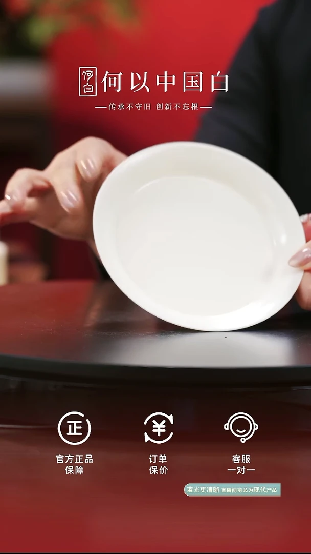 茶具瑞雪丰年壶承@@ST-DRT065