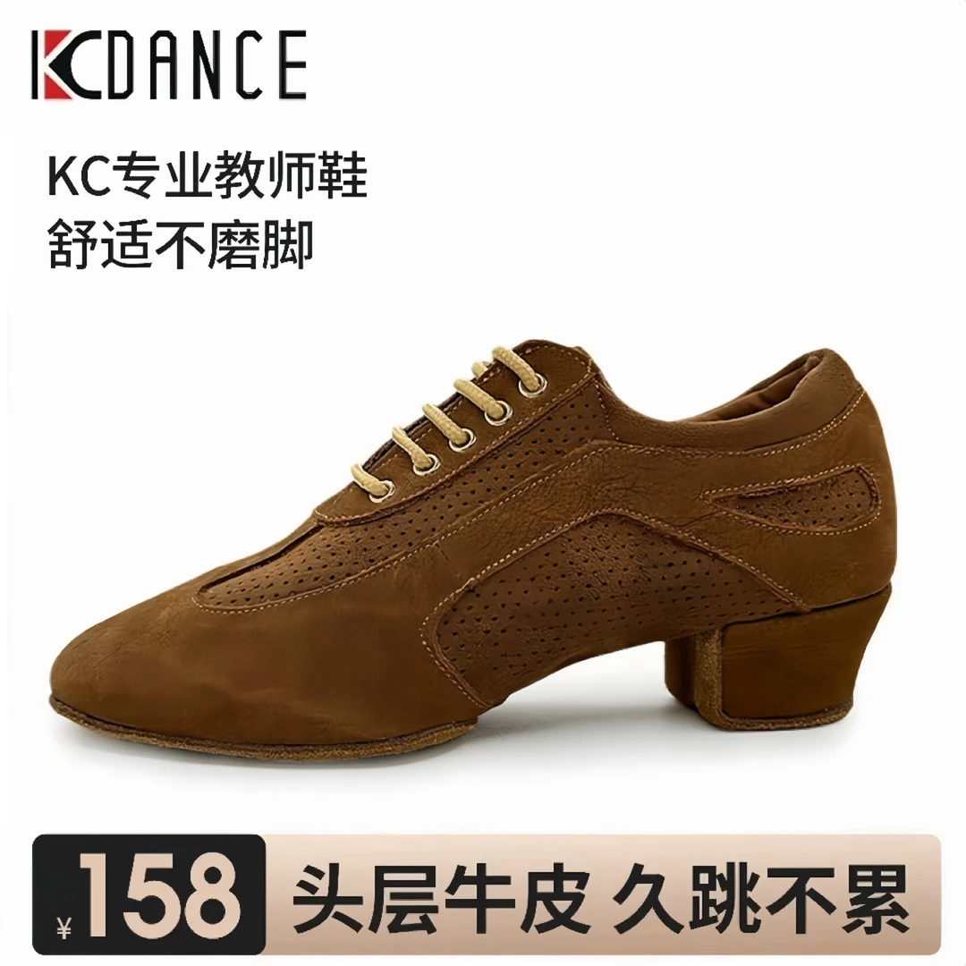 KCDANCE拉丁舞鞋教师鞋女成人2025新款真皮头层牛皮拉丁教师鞋