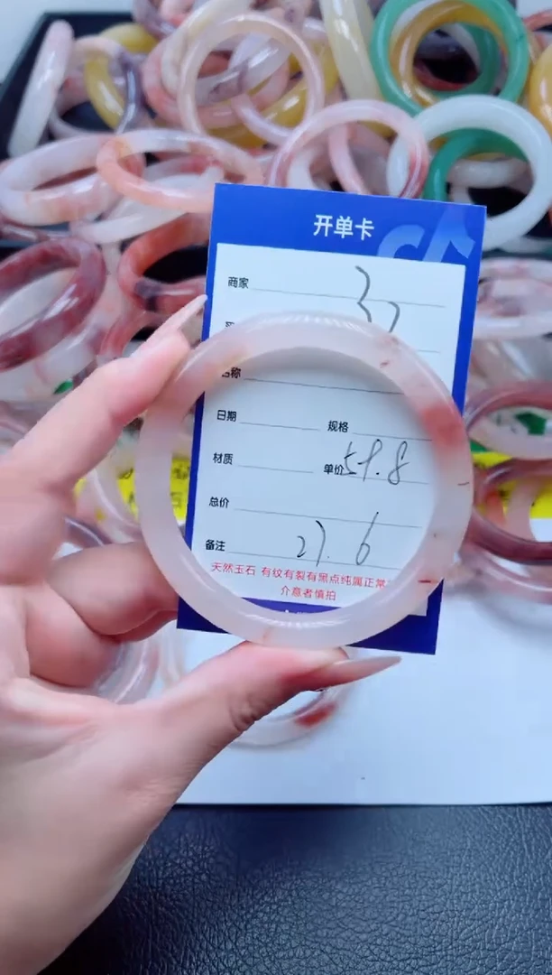 未镶嵌手镯石英质玉32-59