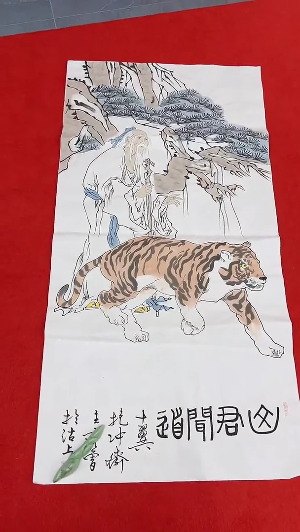 国画111111111111111111