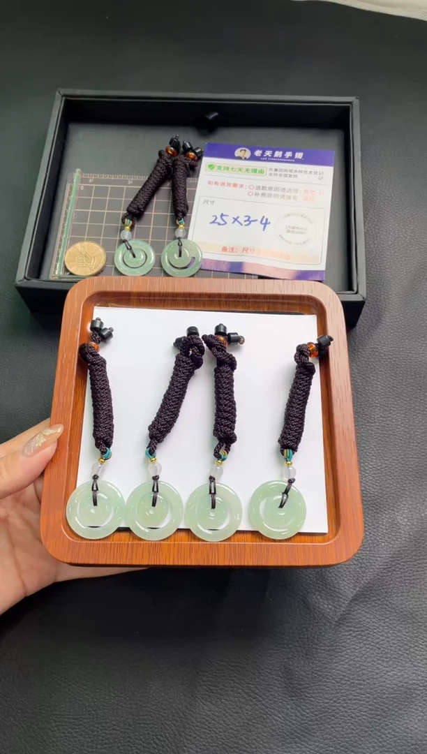 翡翠挂件未镶嵌子母扣FL4配绳/多样性发其一CP