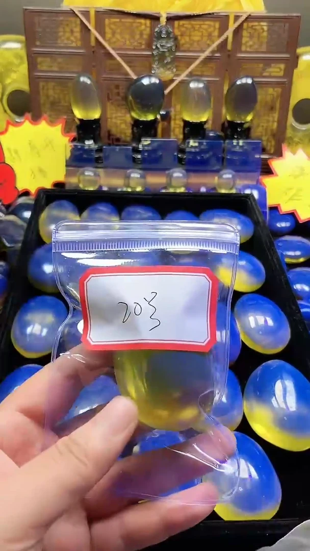 珍**福20号天空蓝净水原皮打孔