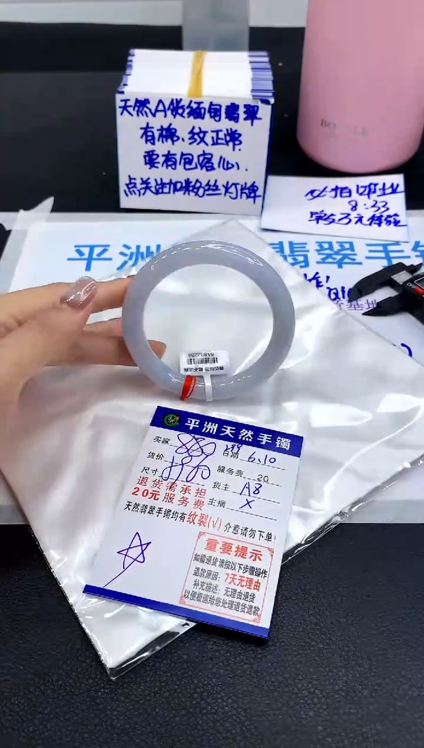 翡翠手镯未镶嵌11111111111