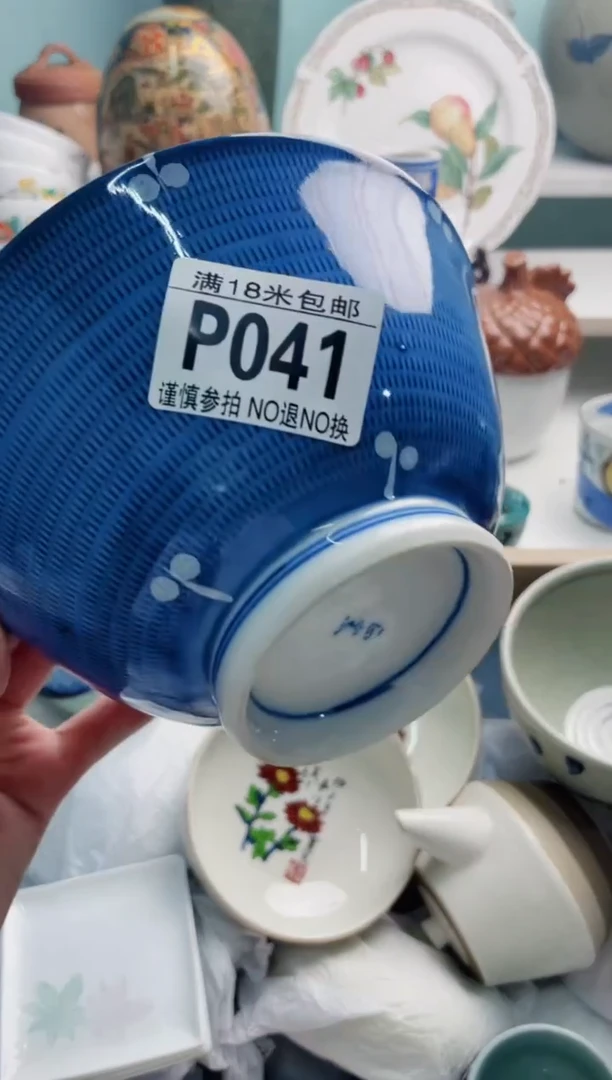 陶瓷暖**阳P041*****