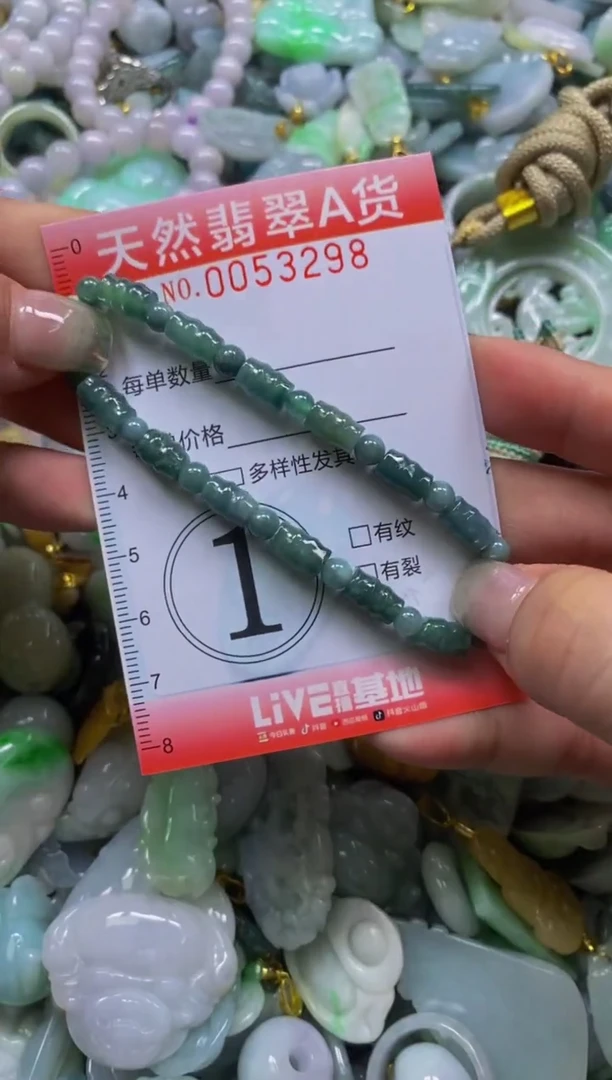 翡翠未镶嵌颈饰闪购0053298