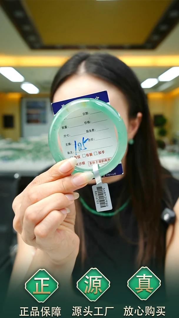 未镶嵌手镯石英质玉56+105