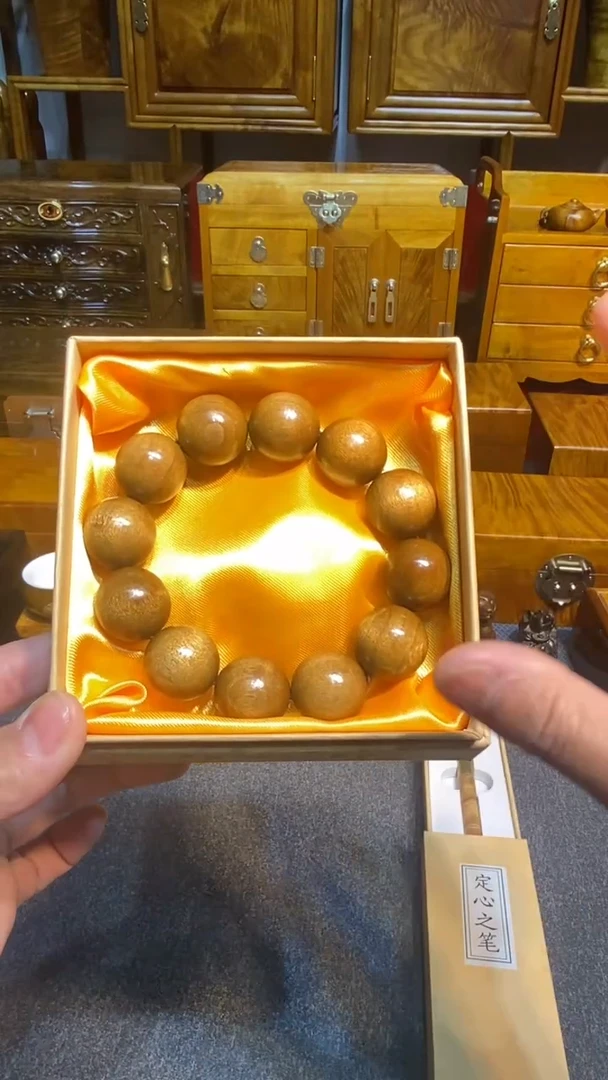 【闪购商品】金丝楠木艺小叶桢楠2.0手串 