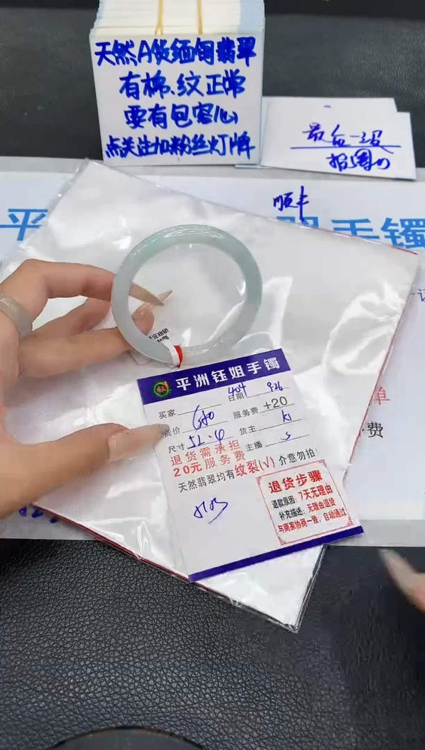 未镶嵌手镯翡翠1111111111