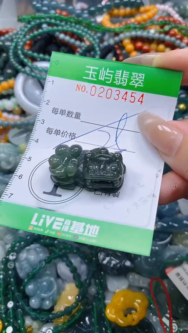 颈饰未镶嵌翡翠闪购0203454多样性发其一