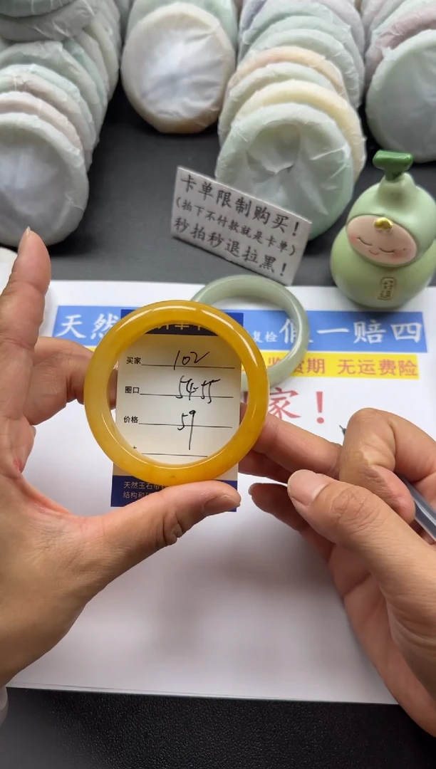 未镶嵌手镯石英质玉1022
