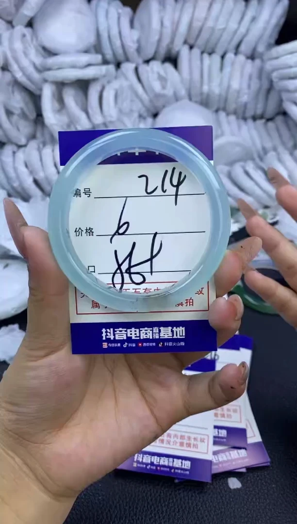 玛瑙/玉髓手镯未镶嵌214