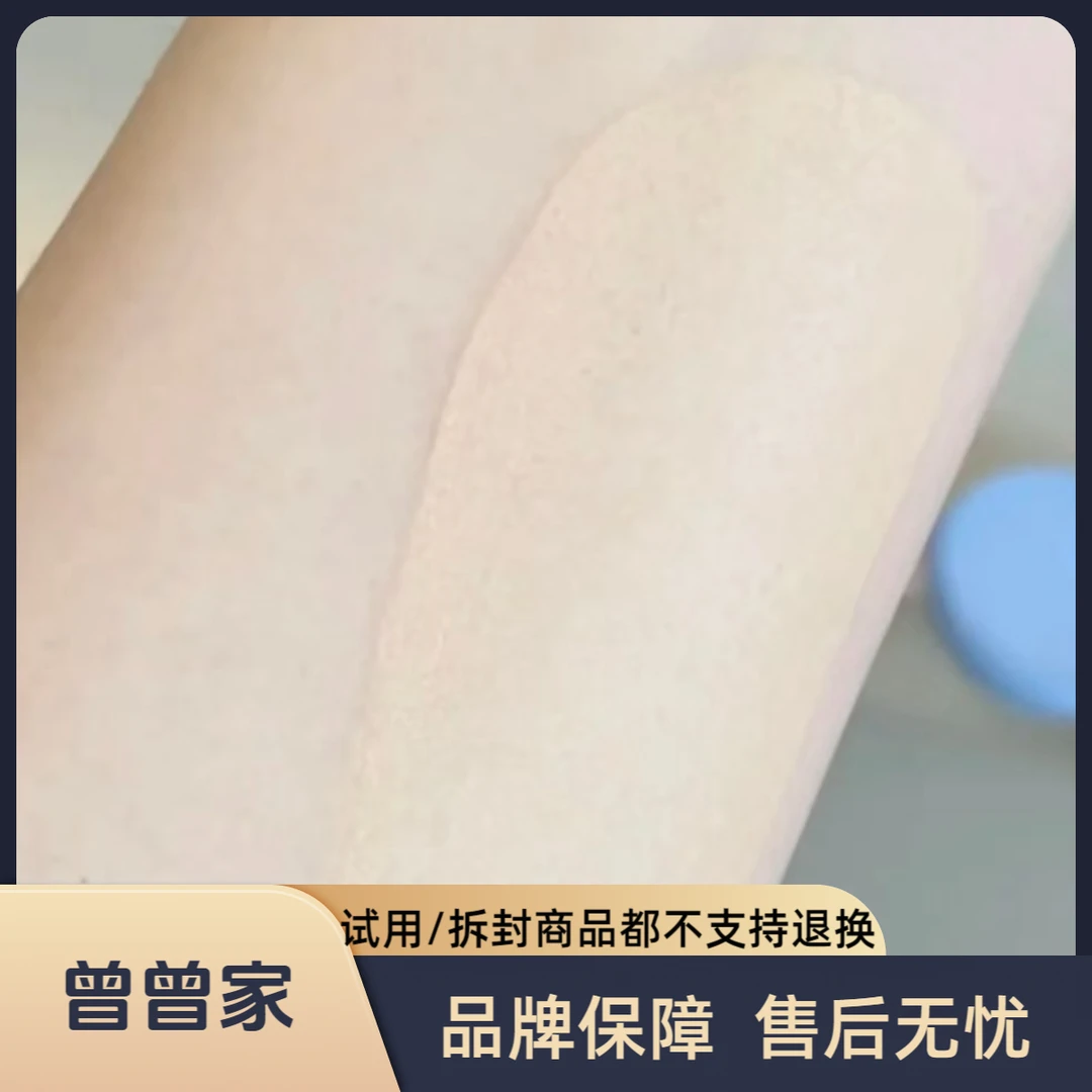 【稀缺蓝1.0版气垫】炒细网纱面的气垫---无盒发