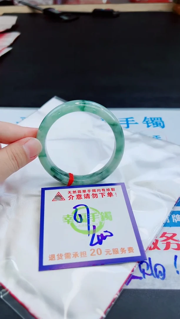 未镶嵌手镯翡翠天然缅甸翡翠A货！A货！A货！A货！A货！