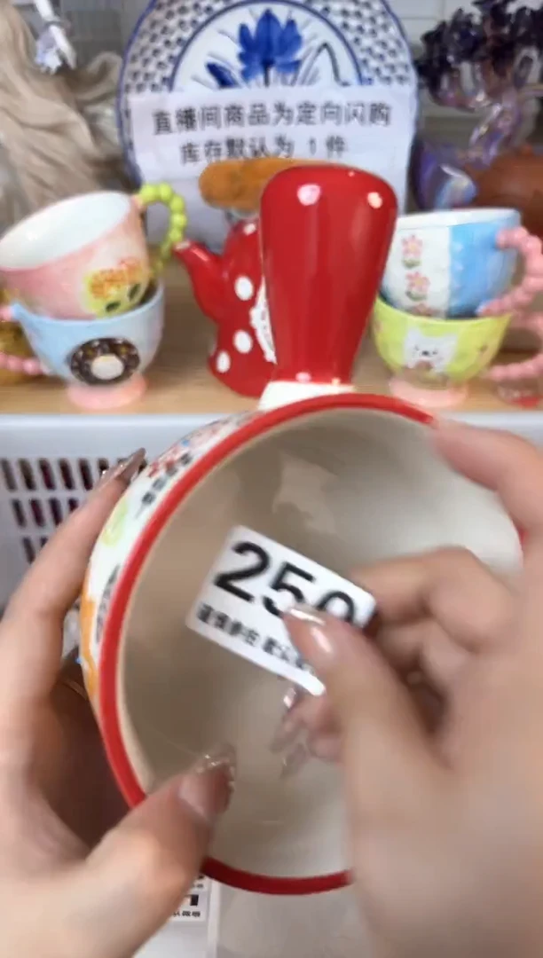 瓷片250默认微瑕15包邮库存1件