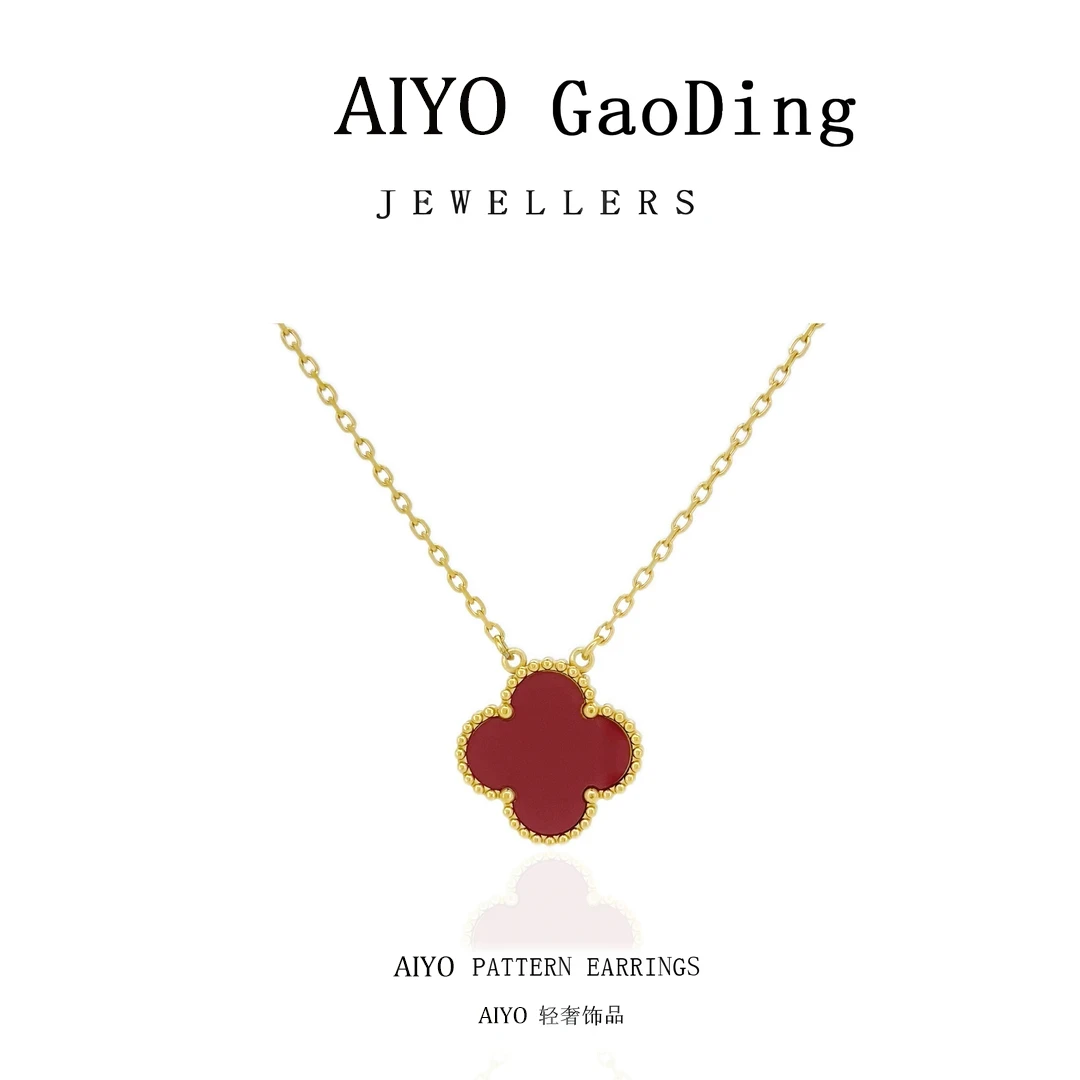 AIYO/轻奢项链四叶草高定项链3063 国风好物