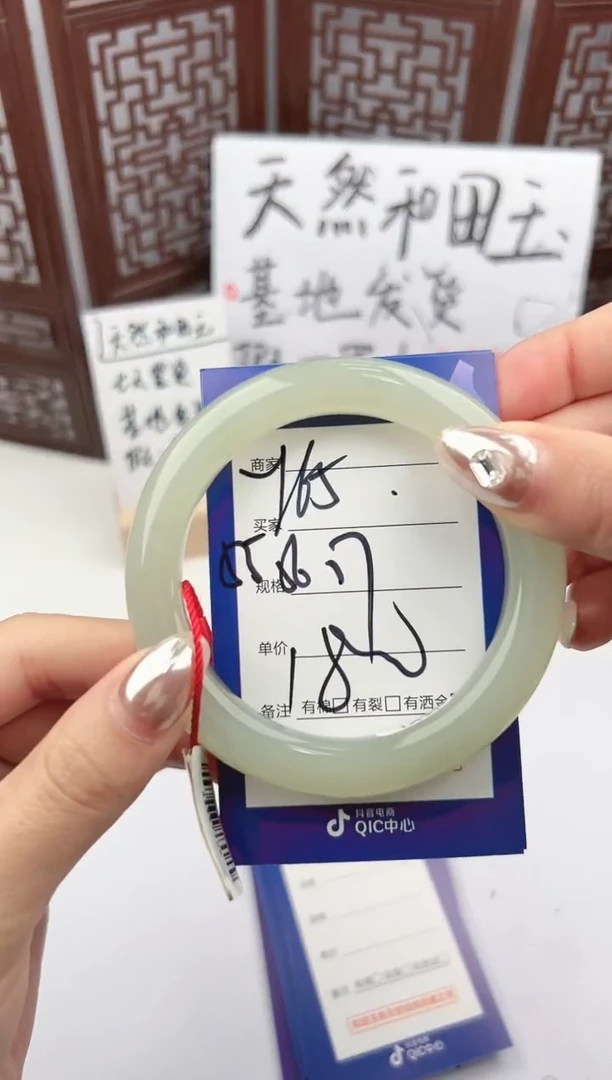 【闪购商品】和田玉手镯未镶嵌微色差Y65