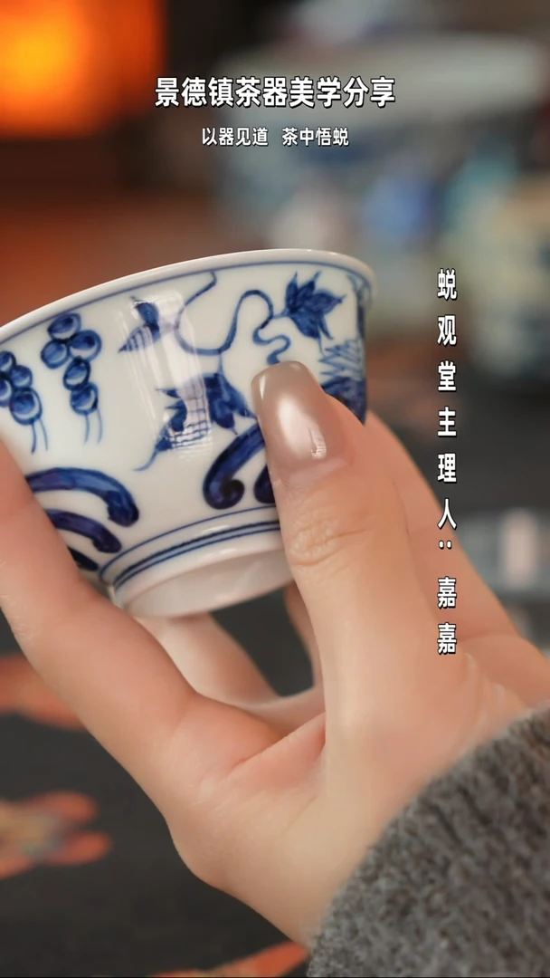 锦鸡杯