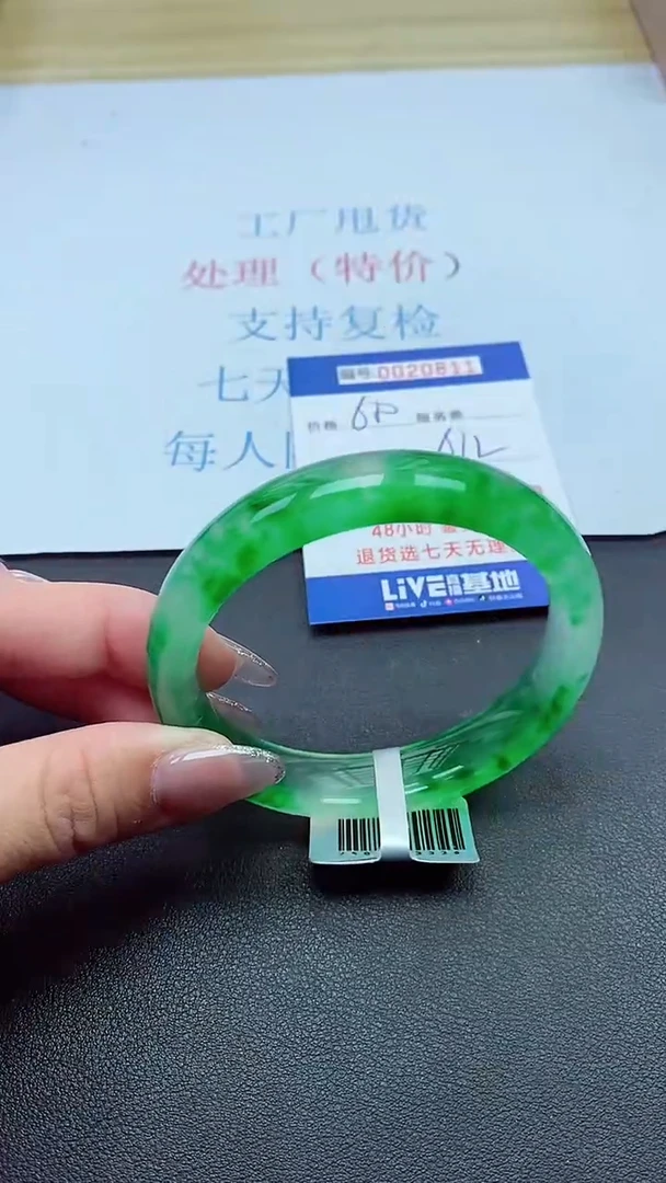 以实物为准000020811