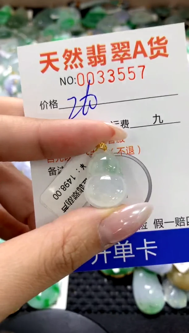 颈饰18K金镶嵌翡翠1111111111111111