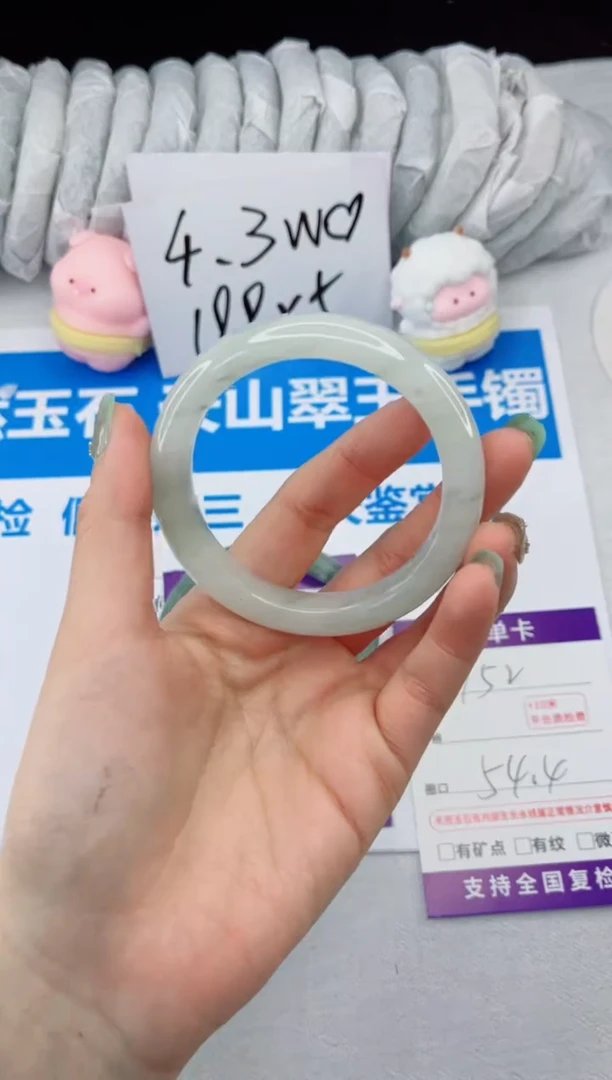 【闪购商品】石英质玉手镯合金152-54.4