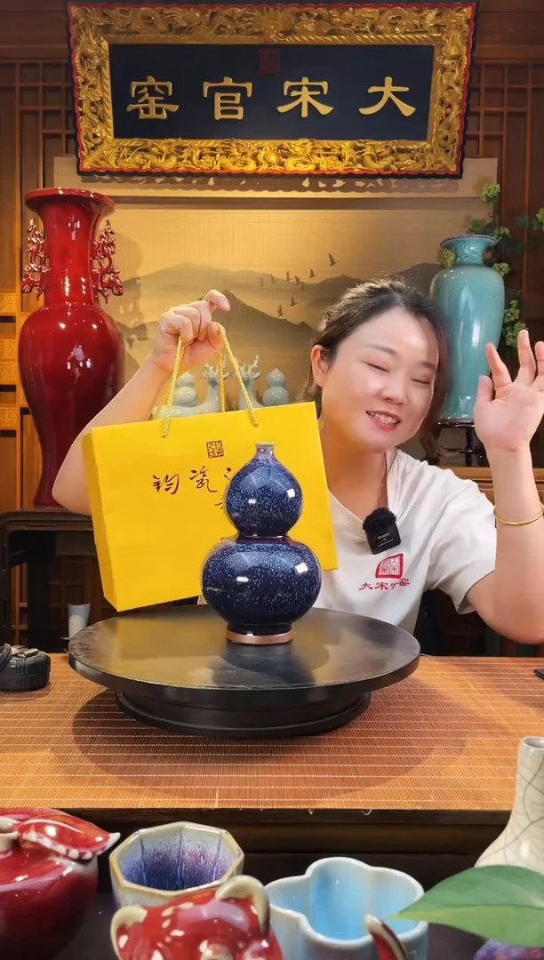 摆件大宋官窑【小葫芦】福禄双全