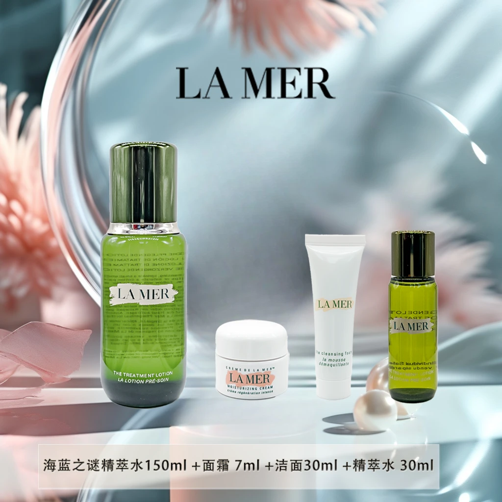 LA MER/海蓝之谜修护精萃水150ml+面霜7ml+水30ml+洁面30ml