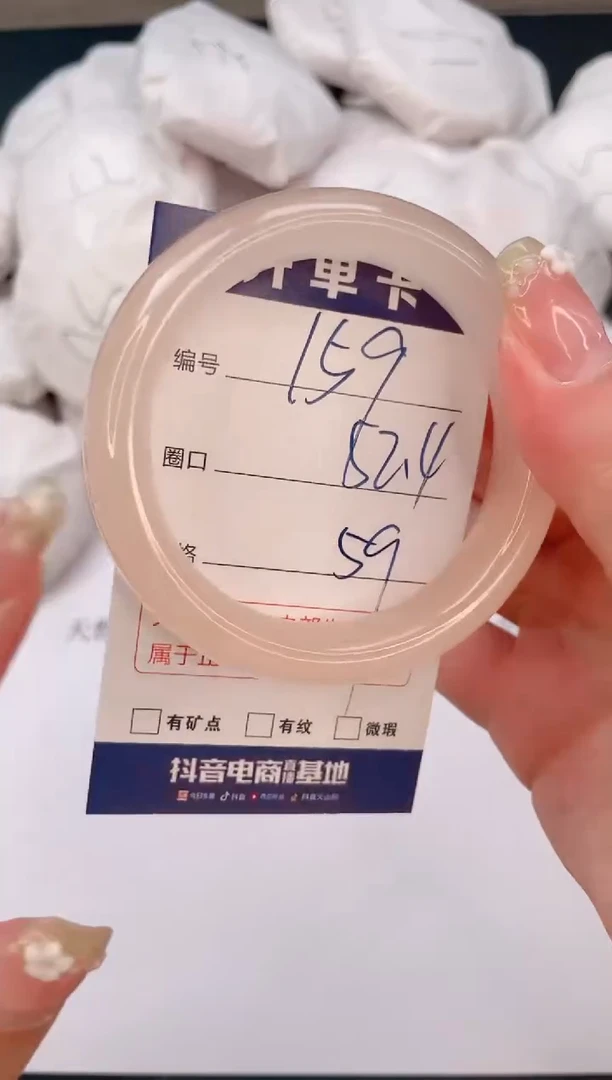 石英质玉手镯未镶嵌编号  159--52.4