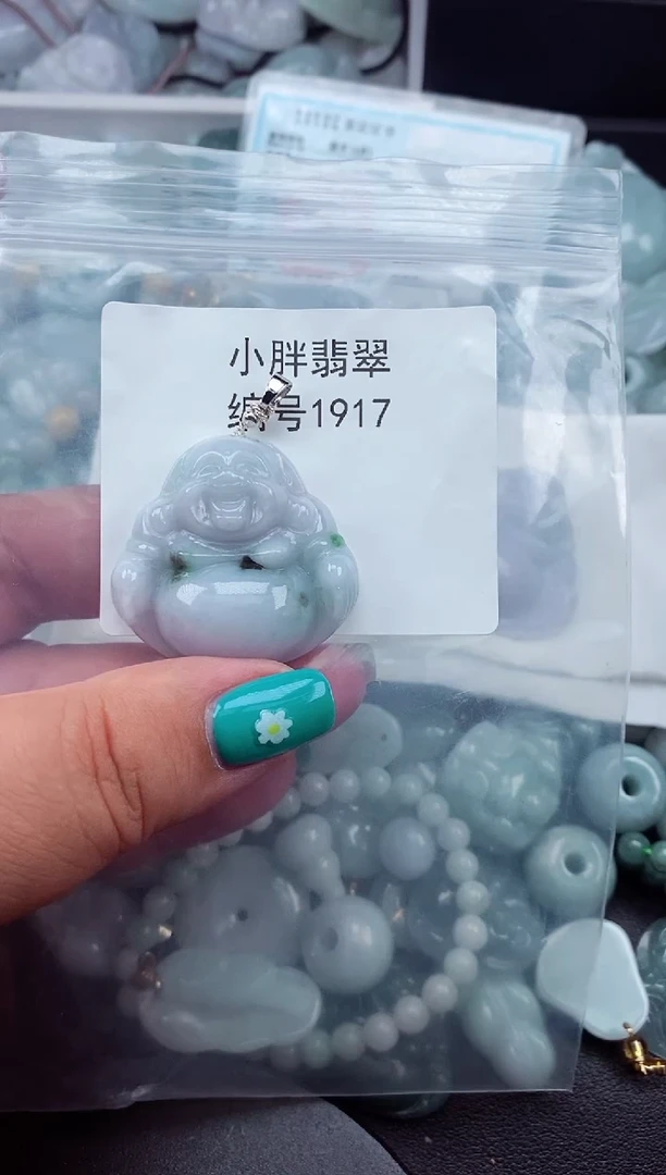 颈饰未镶嵌翡翠缅甸天然A货翡翠1917