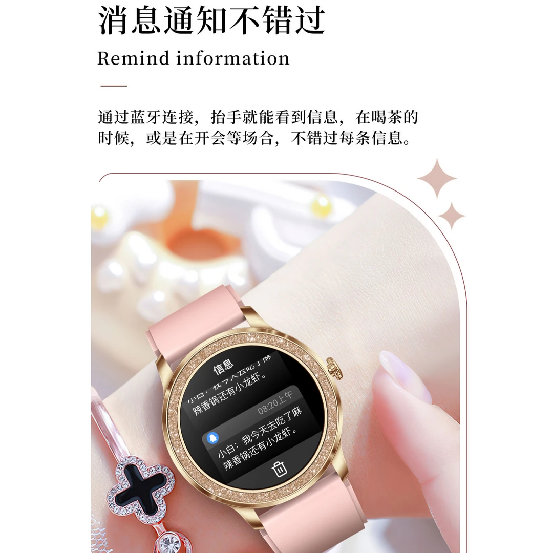 Y32轻奢运动健康智能通话手表