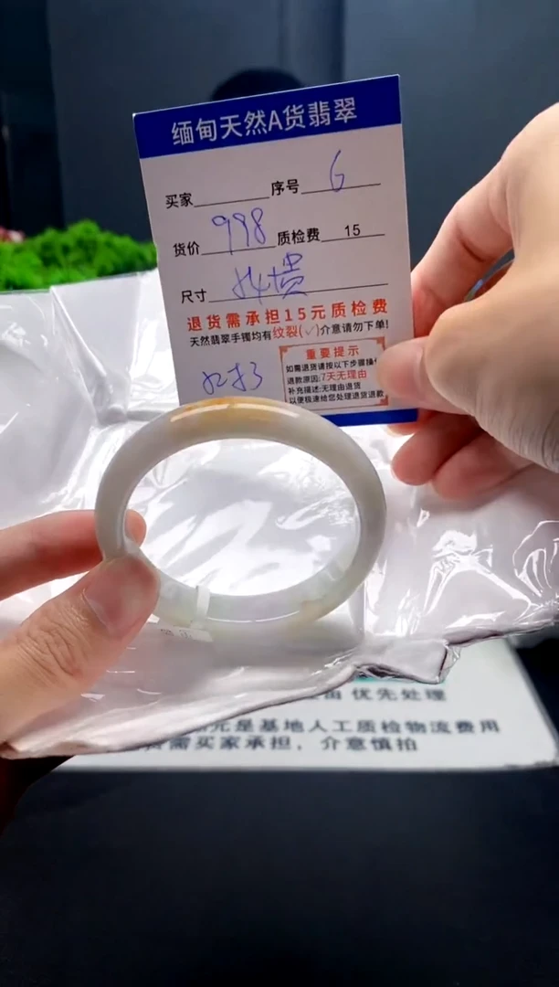 未镶嵌手镯翡翠6缅甸天然A货翡翠需包容瑕疵，介意慎拍
