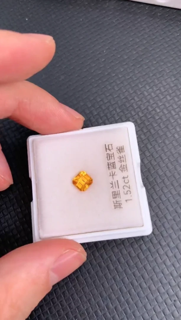 【闪购商品】蓝宝石裸石未镶嵌天然黄色蓝宝石