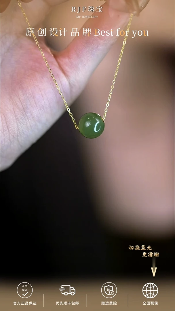 吊坠(赠链)18K金镶嵌和田玉zq