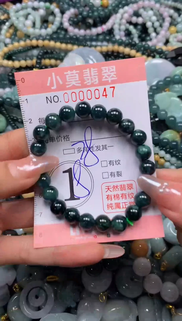 颈饰未镶嵌翡翠闪购00047