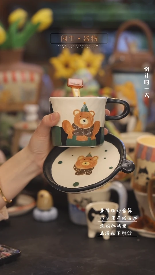 【闪购商品】景德镇可爱设计师款陶瓷
