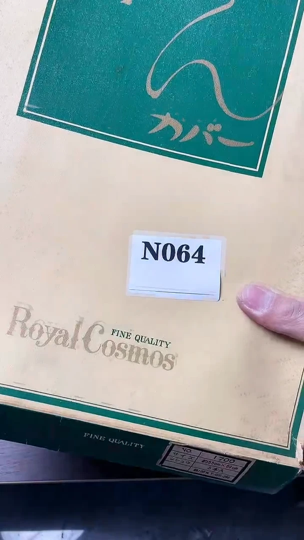 瓷片阿*默认微瑕回流古瓷064