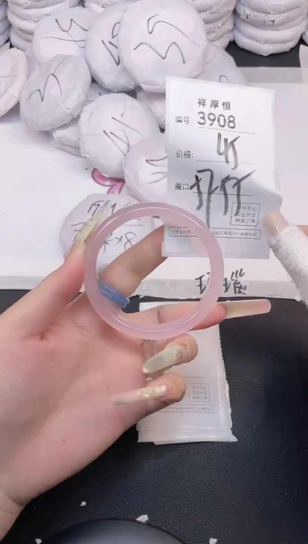 玛瑙/玉髓手镯未镶嵌3908