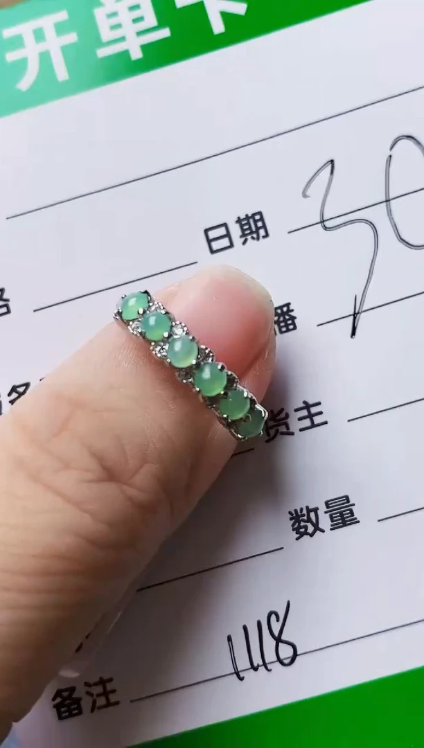 银S925镶嵌戒指翡翠1118
