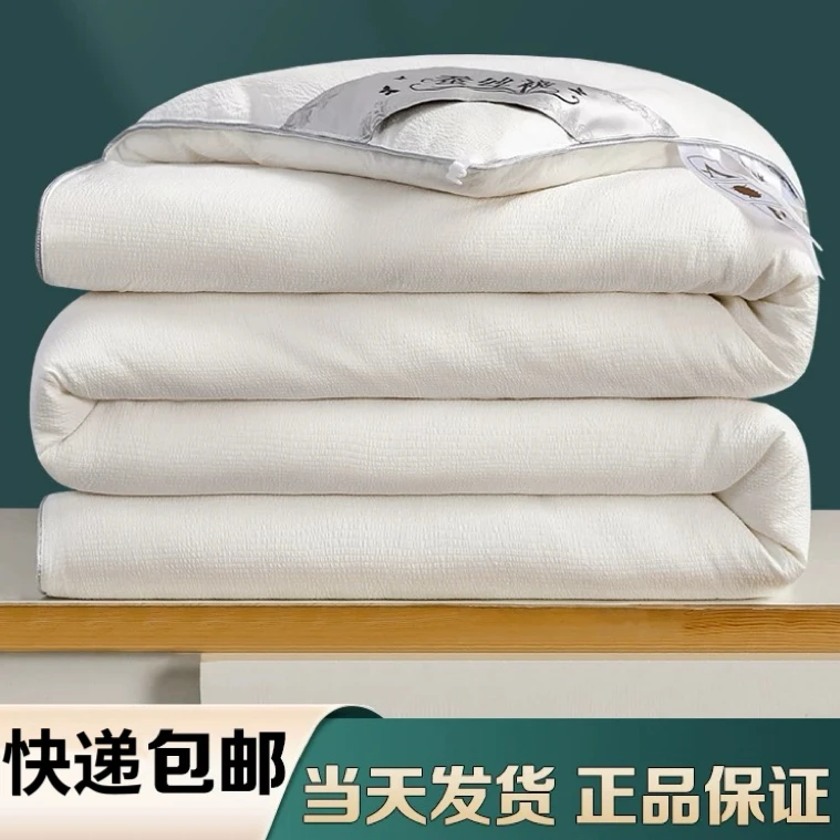 出口A类高档蚕丝被100%全棉夏凉被正品被芯双人加厚冬被子春秋被
