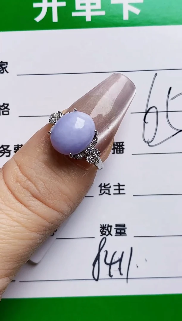 银S925镶嵌戒指翡翠8411