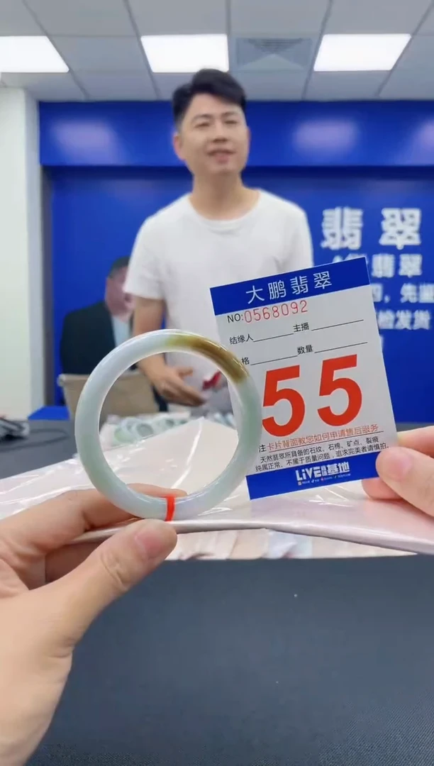 翡翠手镯未镶嵌AAAAAAAAAA