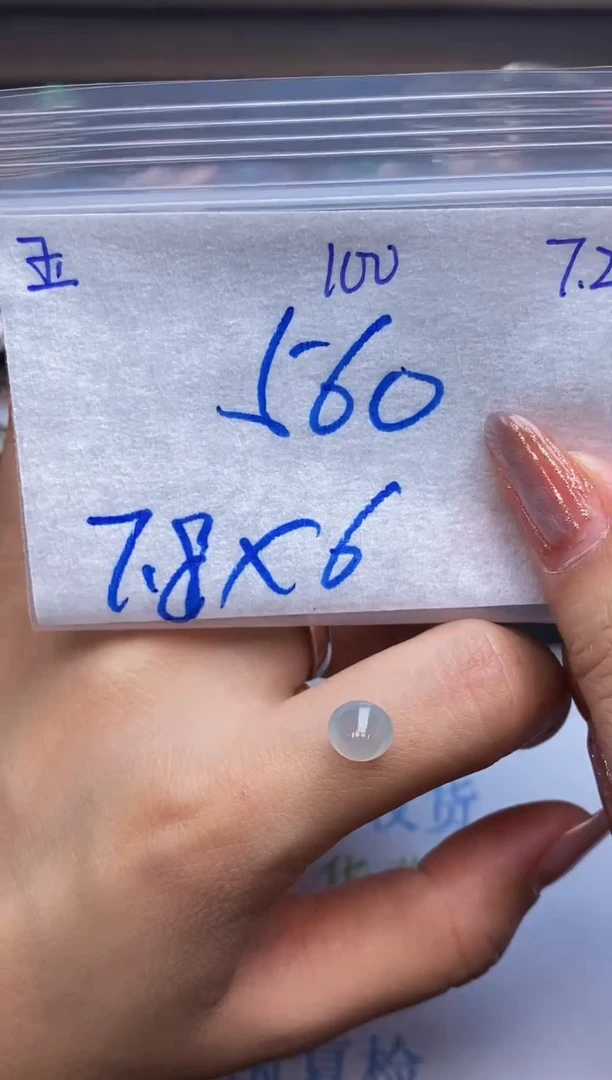 翡翠裸石未镶嵌缅甸天然翡翠A货100