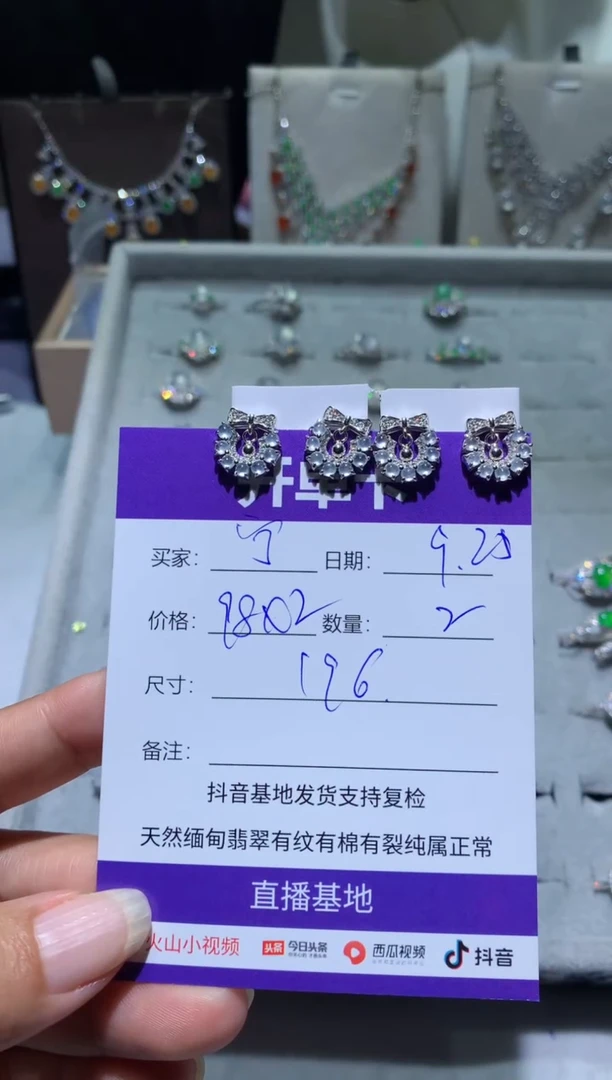 未镶嵌翡翠耳饰宁***～ 宁静致远～ 宁静致远～