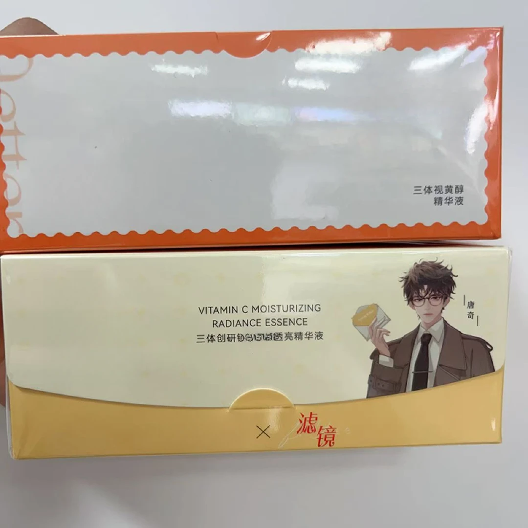 春日家的早C晚A30片次抛精华正装