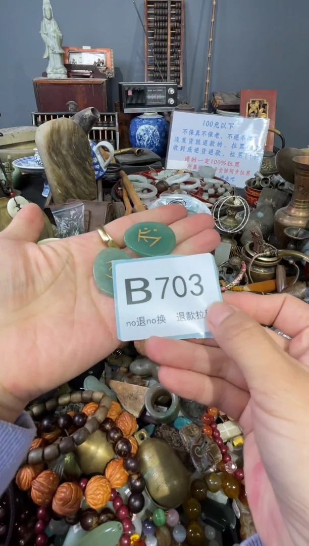 大叶紫檀（黑酸枝木类）a*703