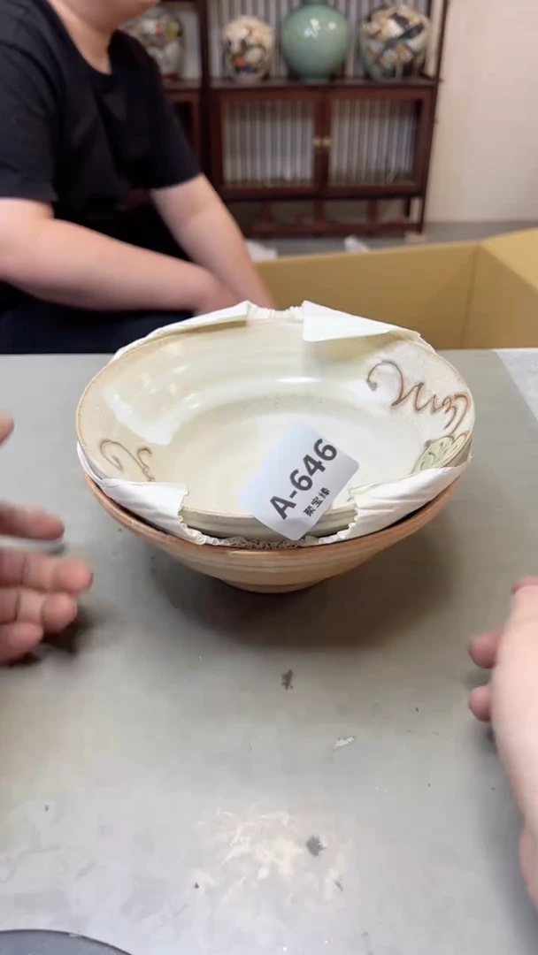 【闪购商品】瓷片646聚宝缘海淘精选